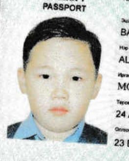 Altangadas, Batnasan